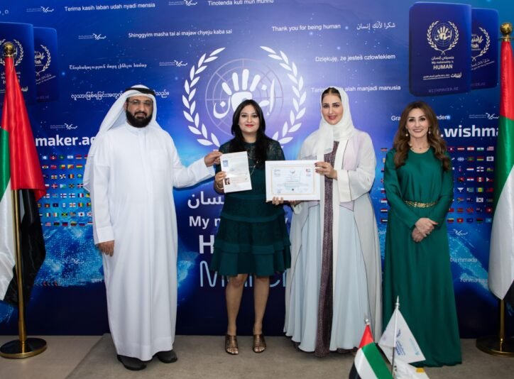 My nationality is human art exhibition, Omniyat Center, Dubai 2025 1 (1)